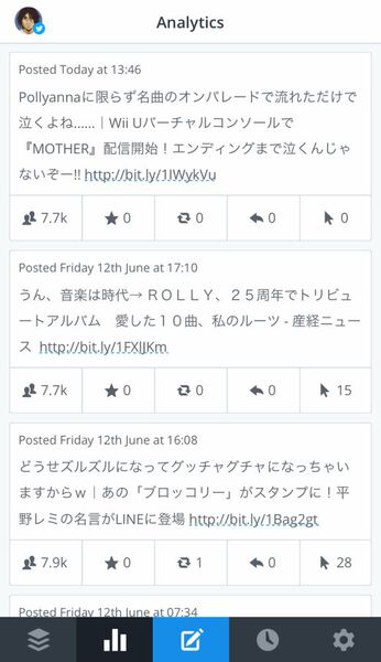 ケチな局長が有料プランのBufferでSNS予約投稿を行なうワケ：週間リスキー