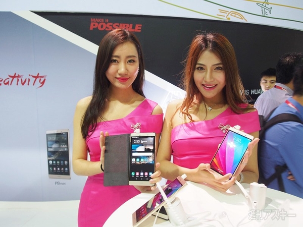 Huawei P8シリーズ　CommunicAsia 2015