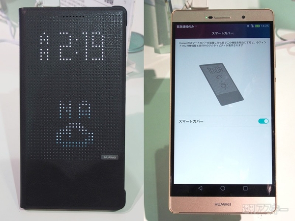 Huawei P8シリーズ　CommunicAsia 2015