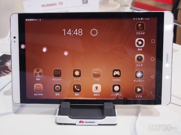 Huawei P8シリーズ　CommunicAsia 2015