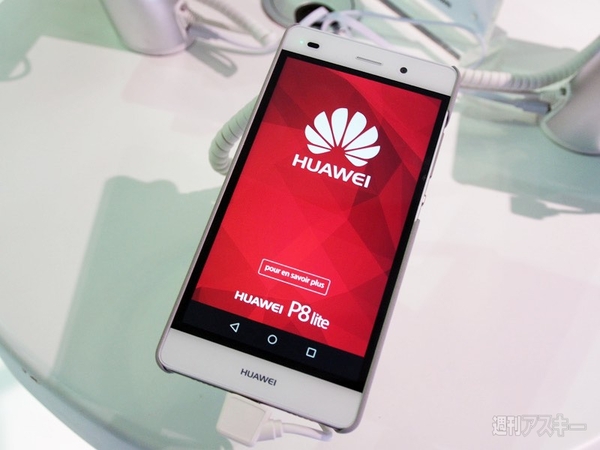 Huawei P8シリーズ　CommunicAsia 2015