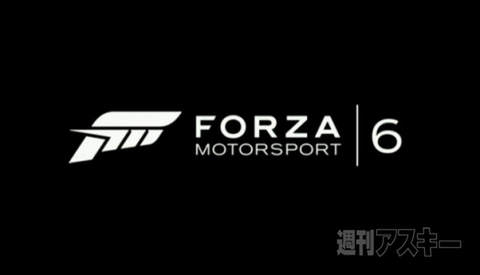 マイクロソフトE3 2015