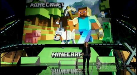 マイクロソフトE3 2015