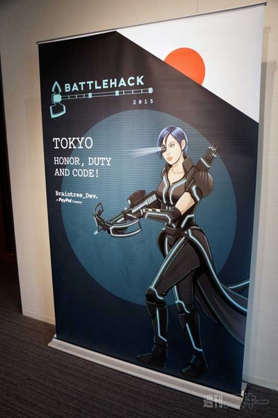 BattleHack Tokyo 2015