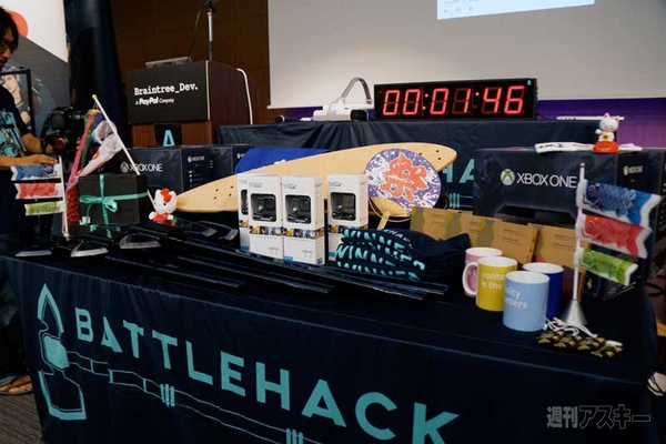 BattleHack Tokyo 2015
