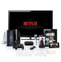 ネットフリックス