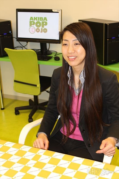 AKIBAPOP:DOJO