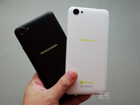 MADOSMAの白と黒はどう違う？