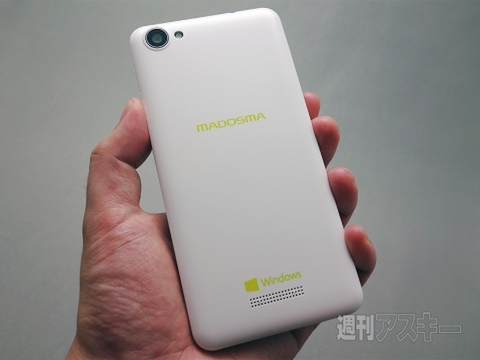 MADOSMAの白と黒はどう違う？