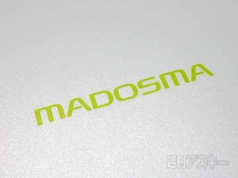 MADOSMAの白と黒はどう違う？