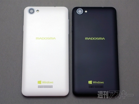 MADOSMAの白と黒はどう違う？