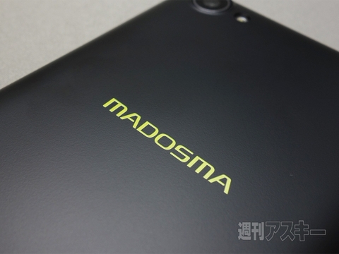 MADOSMAの白と黒はどう違う？