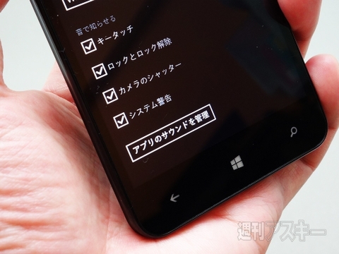 MADOSMAの白と黒はどう違う？