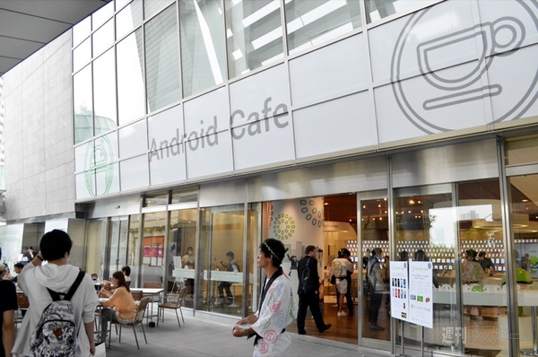 “祭 with Android”