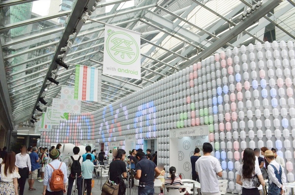 “祭 with Android”