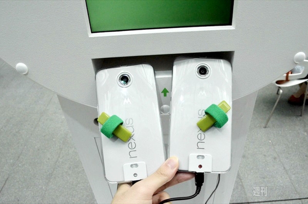 “祭 with Android”