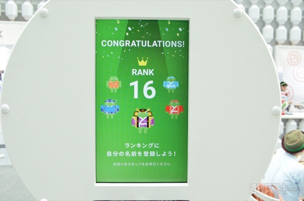 “祭 with Android”