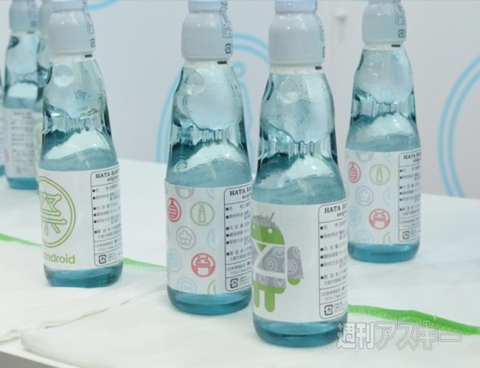 “祭 with Android”