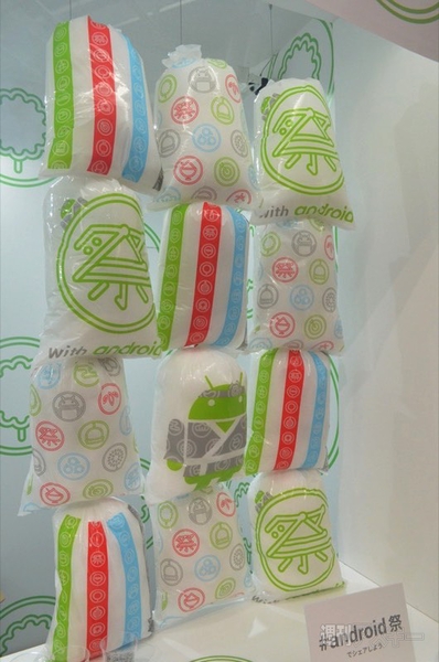 “祭 with Android”