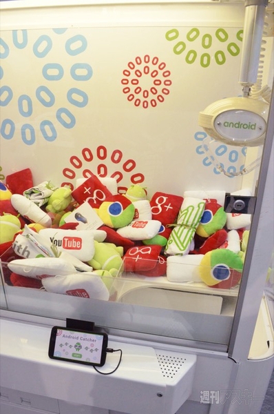 “祭 with Android”