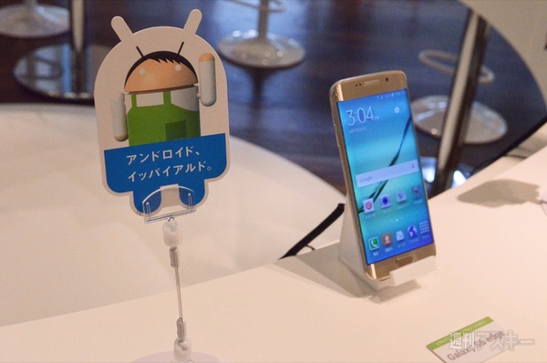 “祭 with Android”