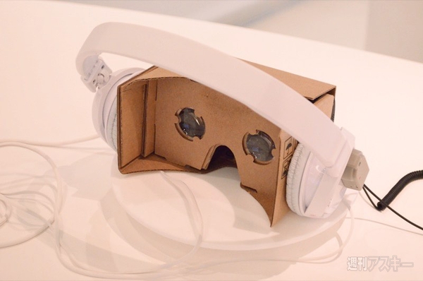 “祭 with Android”