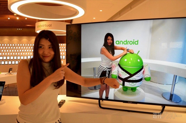 “祭 with Android”