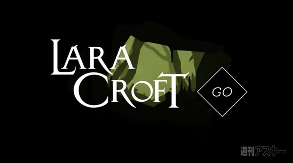 スクウェア・エニックス