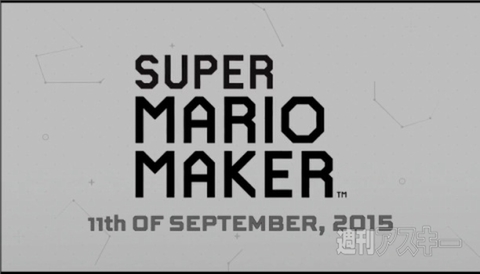 マリオ30周年特設サイト