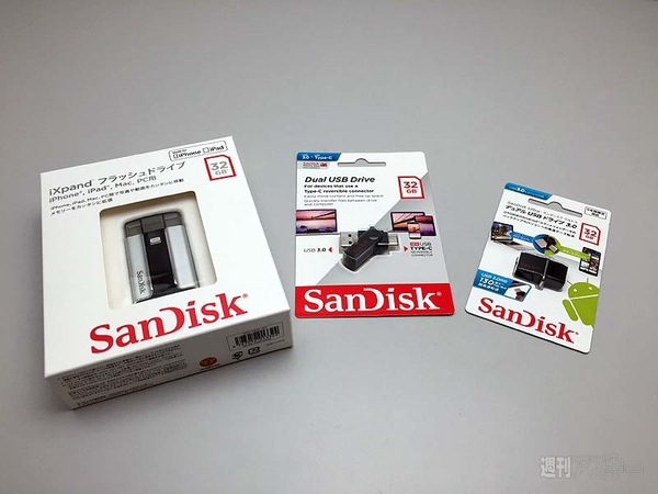 SanDisk