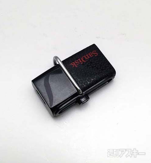 SanDisk