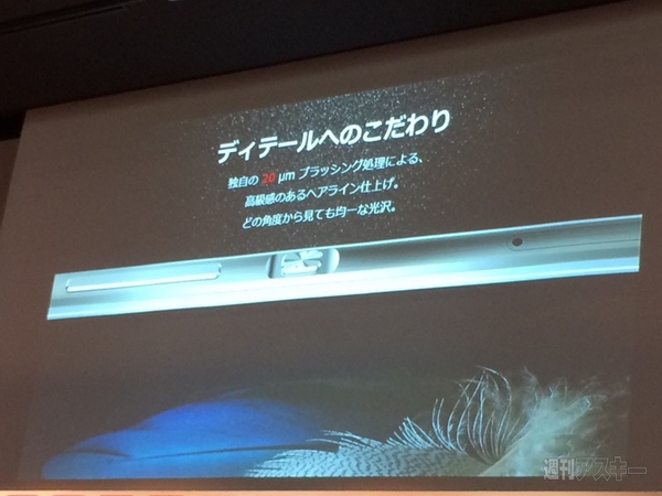 Huawei P8シリーズ