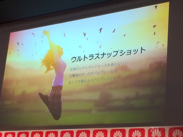 Huawei P8シリーズ