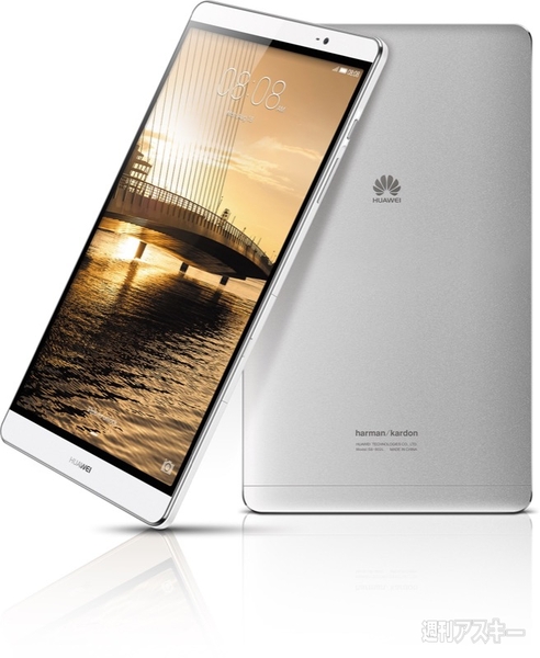 Huawei P8シリーズ