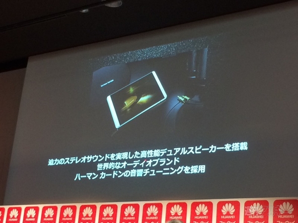 Huawei P8シリーズ