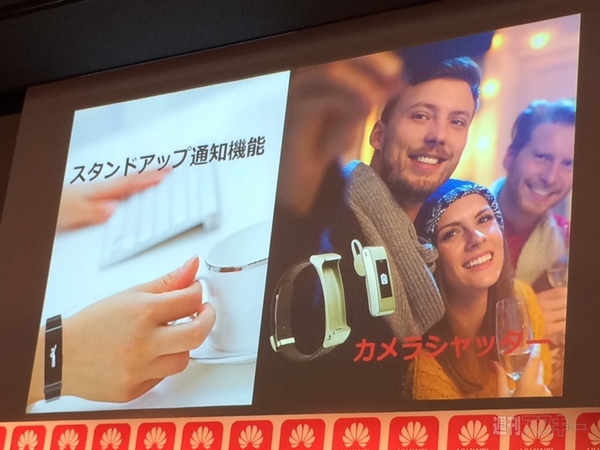 Huawei P8シリーズ