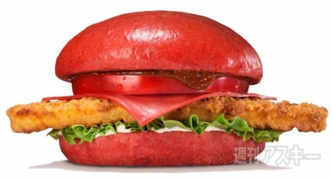 バーガーキング