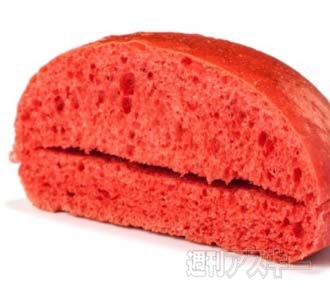 バーガーキング