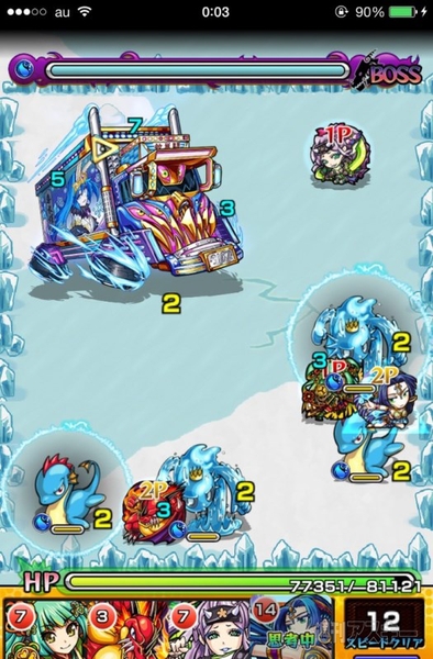 モンスト：エヴィルカー