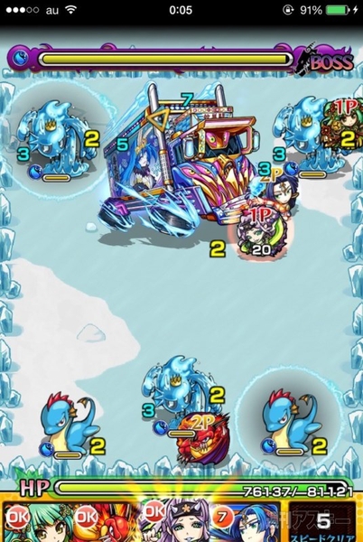 モンスト：エヴィルカー