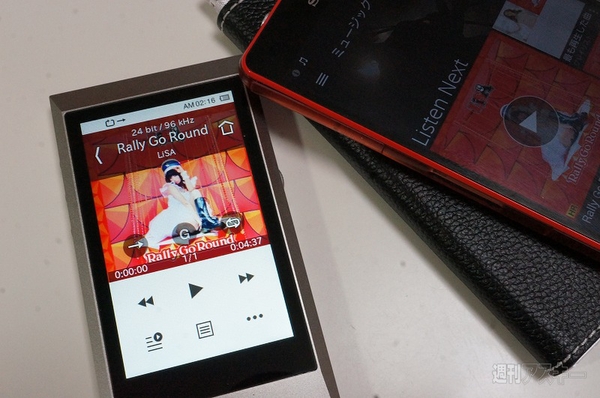 20150619xperiahighreso