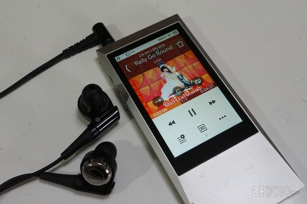 20150619xperiahighreso