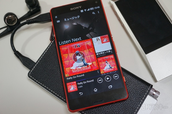 20150619xperiahighreso