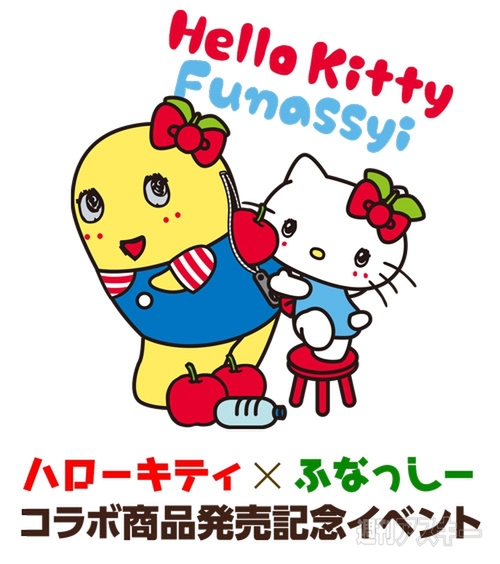 21日：今日は何の日