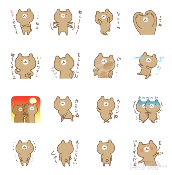 21日：今日は何の日