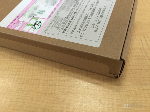 Apple Watch用Apple純正バンドはとっくに出荷開始