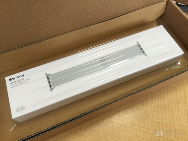 Apple Watch用Apple純正バンドはとっくに出荷開始
