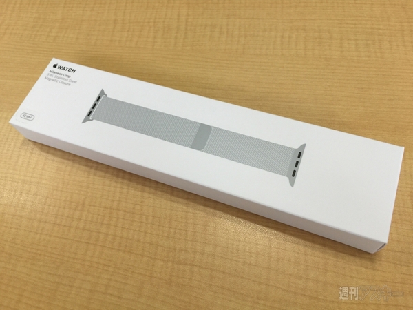 Apple Watch用Apple純正バンドはとっくに出荷開始
