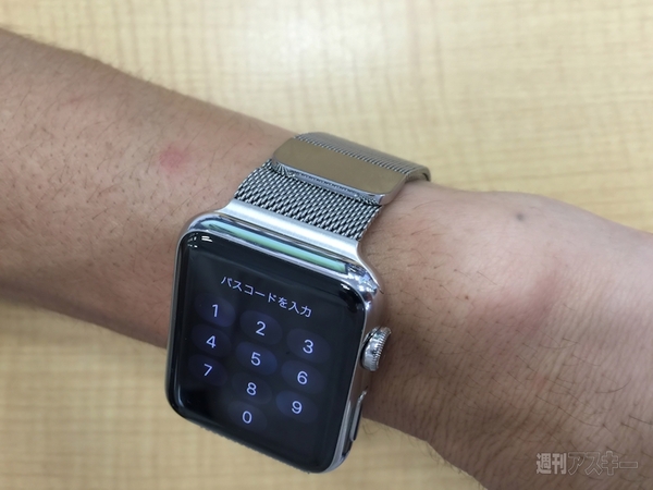 Apple Watch用Apple純正バンドはとっくに出荷開始