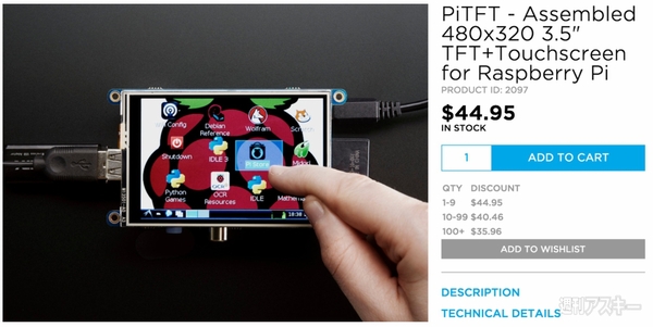 Rasberry Pi 2 Mini Raspberry Pi Handheld Notebook